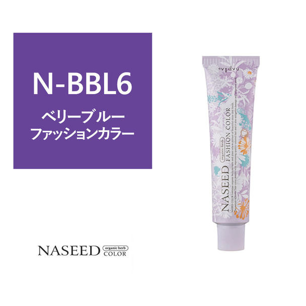 ポイント5倍【16770】ナシードファッションカラー N-BBL6 80g【医薬部外品】 1