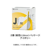 セイリン JSP type 寸3-2番 アイボリー 100本入り