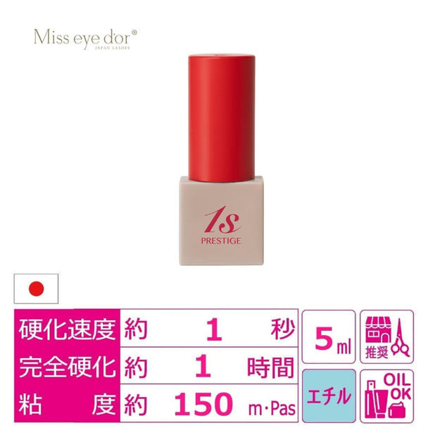 【miss eye d'or】プレステージグルー 5ml　 1