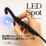 【最新技術】FLAP EYELASHES- LEDまつげエクステ オンラインセミナー （Spotライト） 5