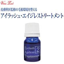 【VENUS PLATINUM】アイラッシュエイジレストリートメント2nd 5ml