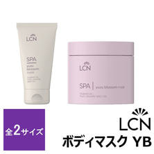 LCN スパ ボディマスク YB