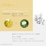 hanatomi アロマティックオイル kikka（キッカ）10ml 3