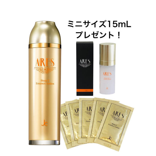 【数量限定】ARES ステムC エッセンスローション 120ml【2mlパウチ×5枚付】＋ミニ15mlプレゼント 1