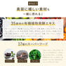 【栄養機能食品】ドクターズナチュラルレシピ ボタニカルライフスーププロテイン（スイートコーン味） 9