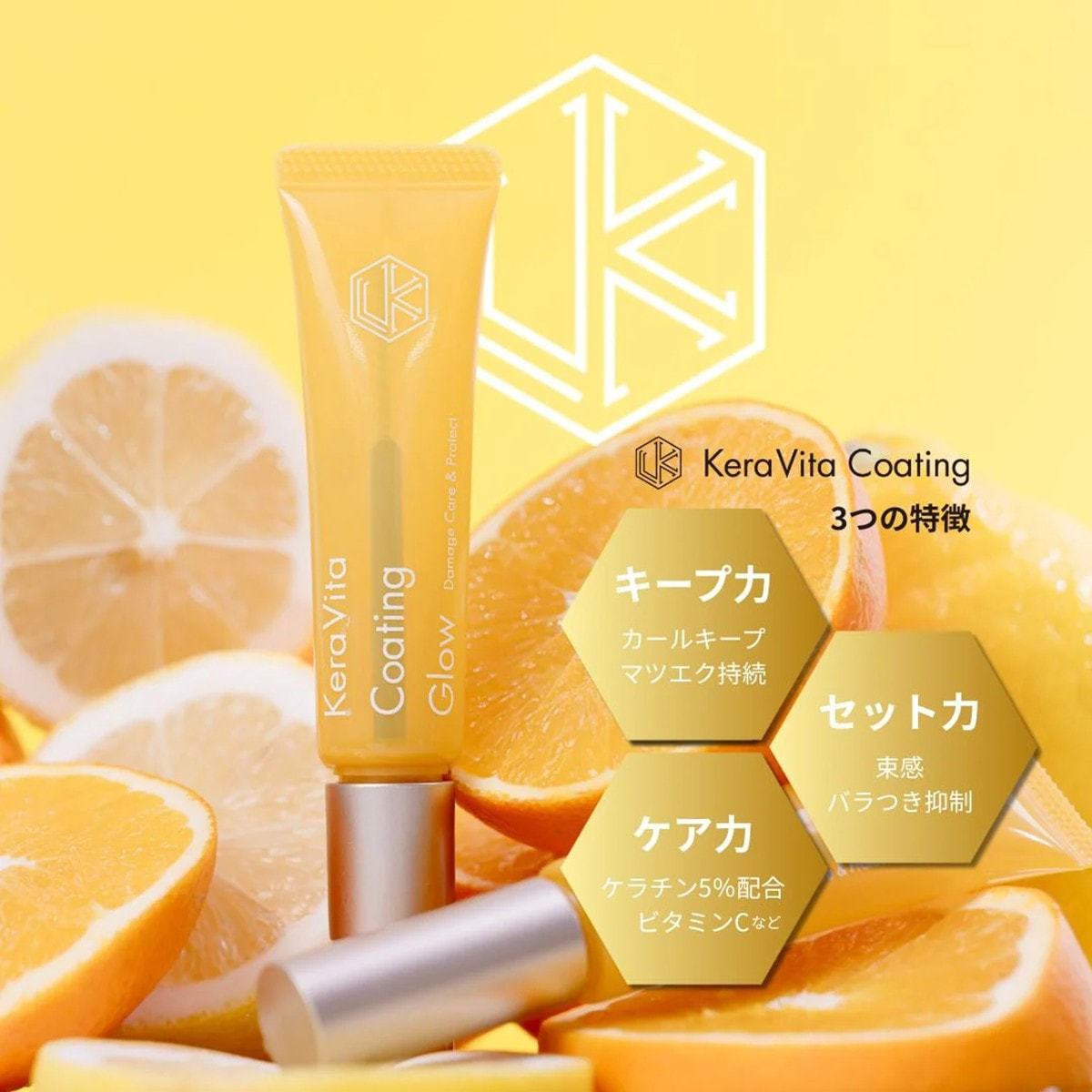 KeraVitaコーティングGlow 10g 松風】KeraVitaコーティングGlow 10g（6個セット）の卸・通販