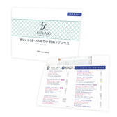 【数量限定】エステラボ 新しいシミをつくらせない 肝斑ケアコースサンプルセット