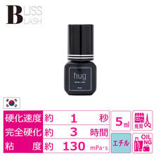 【BLISS LASH】hug glue（ハググルー）5ml　