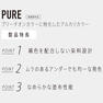 アジアンカラーフェス ピュア P13 ミント 85g 【医薬部外品】 3