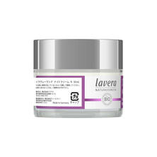 ラヴェーラ リンクルケア ナイトクリーム BK 50ml