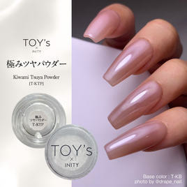 TOY's×INITY（トイズバイアイニティ）のアームレスト商品の卸・通販