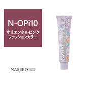 ポイント5倍【16580】ナシードファッションカラー N-OPi10(オリエンタルピンク) 80g【医薬部外品】