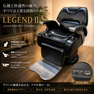 LEGENDⅡ （レジェンド2） 30