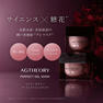 AGtheory パーフェクトジェルマスク 50g【店販用】 4