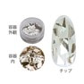 MATIERE ランダムカットホログラム アンティークシルバー 0.5g