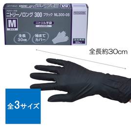 Amazon.co.jp: [三高サプライ] ビューティーブラック GB03 50枚
