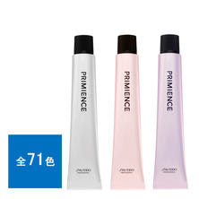 PRIMIENCE プリミエンス 80g《ファッションカラー》【医薬部外品】