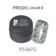 プリジェル カラーZ PZ-067G シャイニーアイスブルー