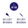 カリス成城 滴下専用スーパー樹脂ボトル 5ml（10本入り） 5