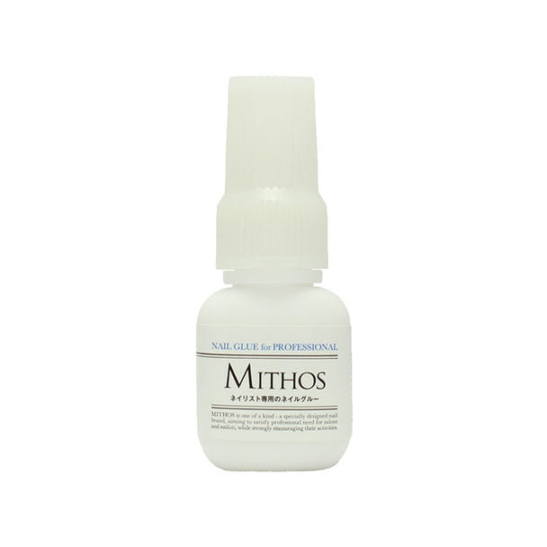 MITHOS ネイリスト専用のネイルグルー 1
