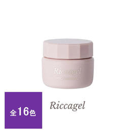 Riccagel(リッカジェル)の商品の卸・通販 | ビューティガレージ