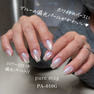 my&bee ぴゅあマグ PA-001G 8