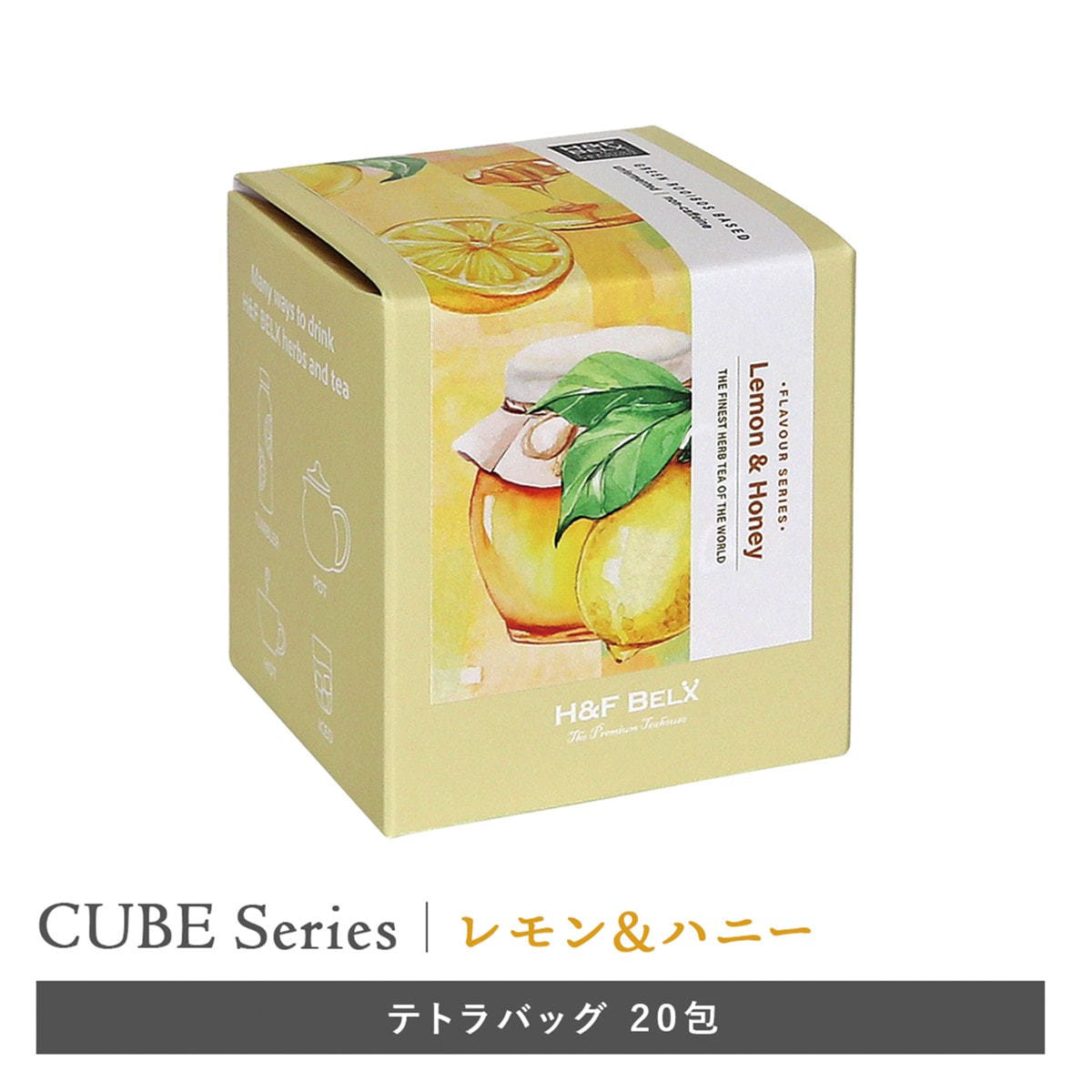 H&F BELX プレミアムフレーバーティー レモン＆ハニールイボスティー