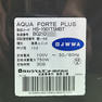 AQUA FORTE PLUS（アクアフォルテ プラス） 21