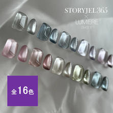 STORYJEL365&times;LUMIERE カラージェル GGシリーズ 4g
