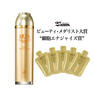 ARES ステムC エッセンスローション 120ml【2mlパウチ×5枚付】 1