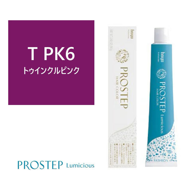 プロステップ ルミシャス T PK 6 80g【医薬部外品】 1