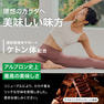 ALPRON SLIM WPC（ホエイプロテイン）ダブルリッチチョコレート風味 750g 2