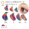 【Angelic】レインボーロッド 8サイズセット 2