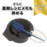 エバーメイト カラーリング ラージカップ（ブラック）≪容量500ml≫ 5