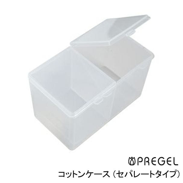プリアンファ コットンケース (セパレートタイプ)