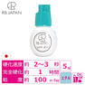 【RB JAPAN】クイックグルー 5ml