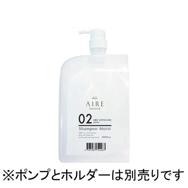 アイレ ファブリット 02シャンプー EG 1000ml