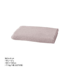 新品未開封】プウアボーテ レーヴマット D 光電子 敷きパッド ベージュ