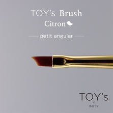 【T-CBR-PAN】TOY&rsquo;s&times;Citron ジェルブラシ プチアンギュラー
