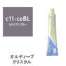 オルディーブ クリスタル ハイブライト c11-ceBL(セルリアンブルー) 80g【医薬部外品】 1
