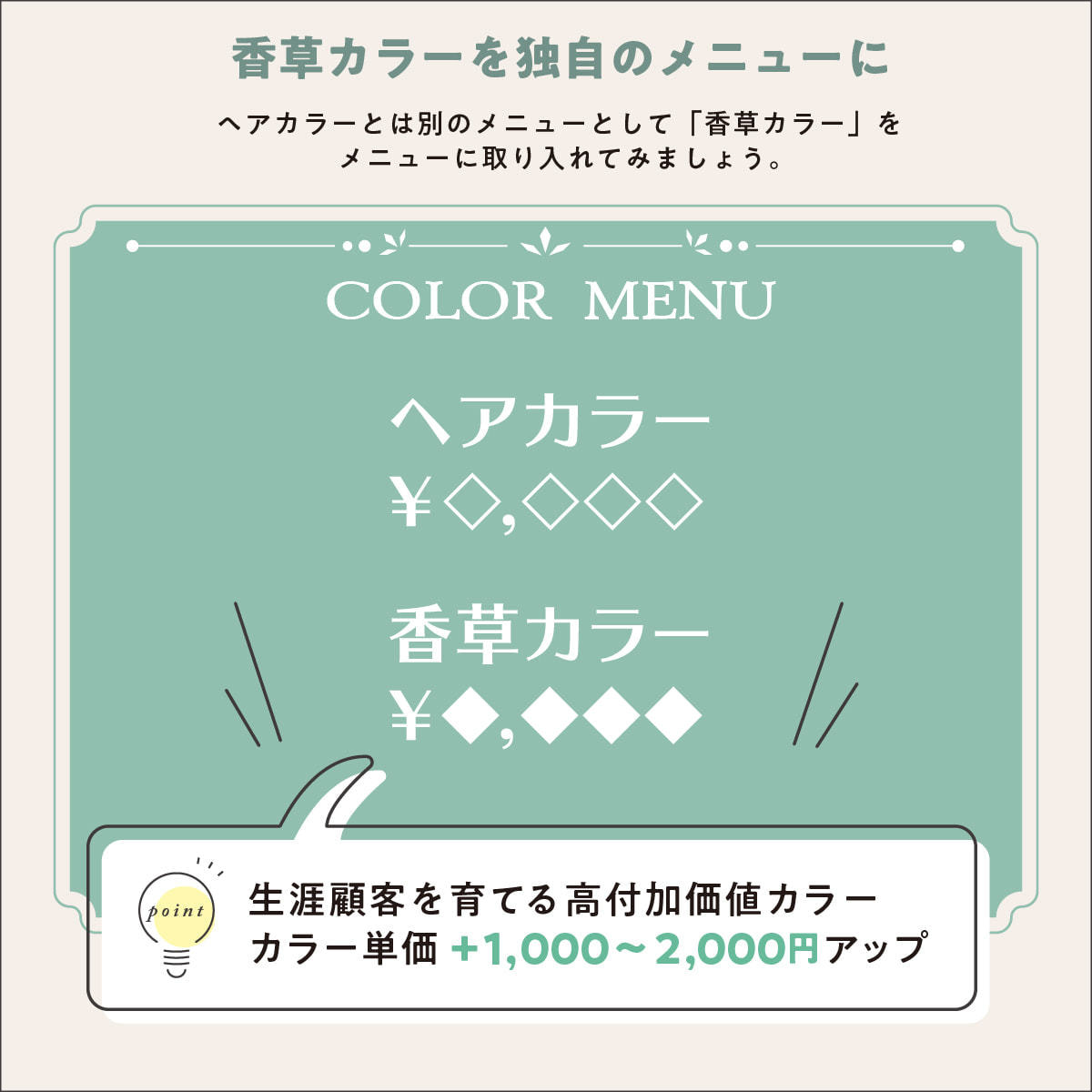 香草カラー GREY（水溶き）バーントブラウン 300g【医薬部外品】の卸
