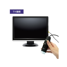 デジタルマイクロスコープ MSTV401（テレビ接続タイプ）