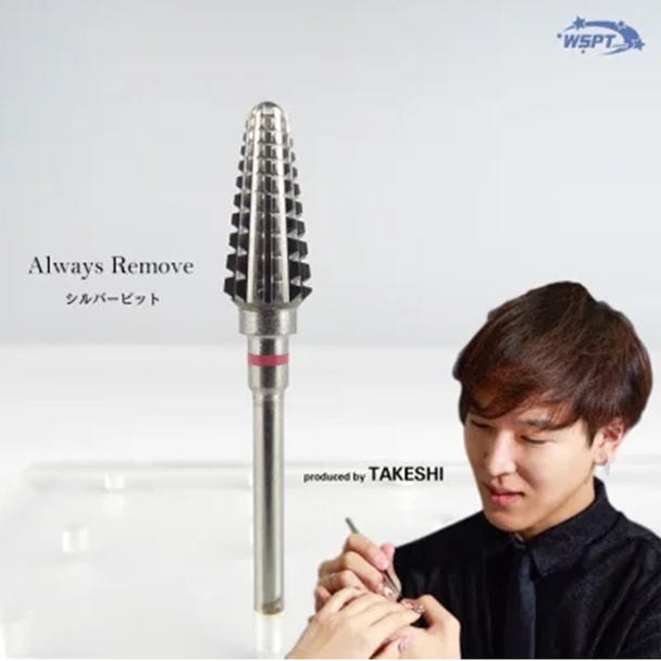 【BS35112】Star Bit's TAKESHI先生監修 Always Remove 1