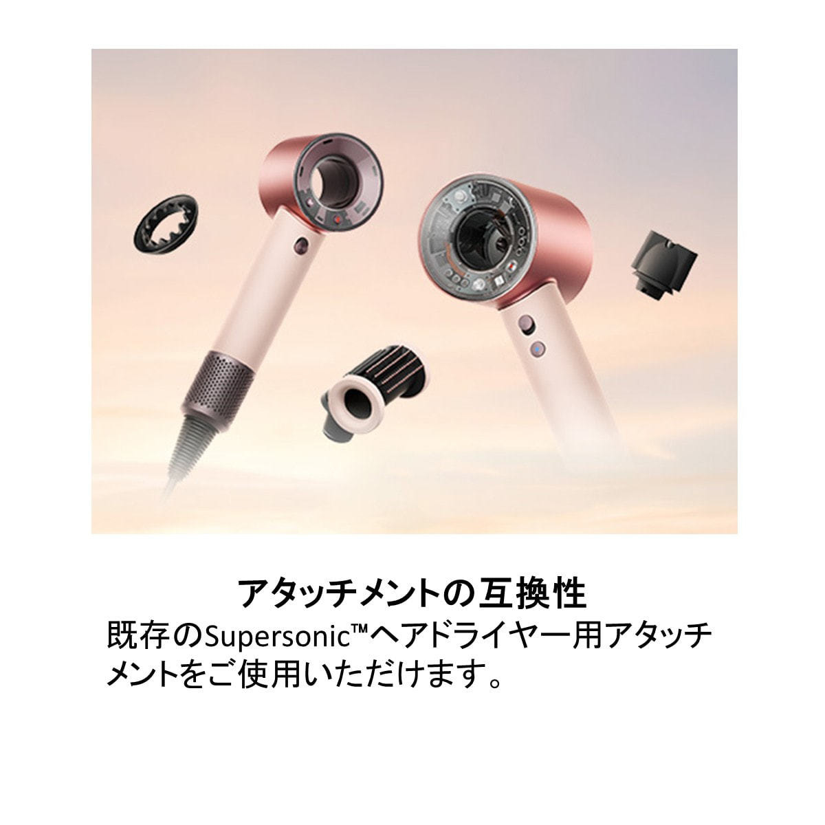 ダイソン スーパーソニックトラベル ヘアドライヤー（1000-1220W）HD19