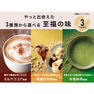 ALPRON SLIM SOY（ソイプロテイン）ミルクココア風味 750g 6