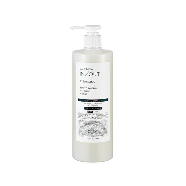 ラシンシア IN/OUT クレンジング 470ml【業務用】 1