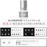 【GLAMORIZE】マイルドグルー 3ml　 3