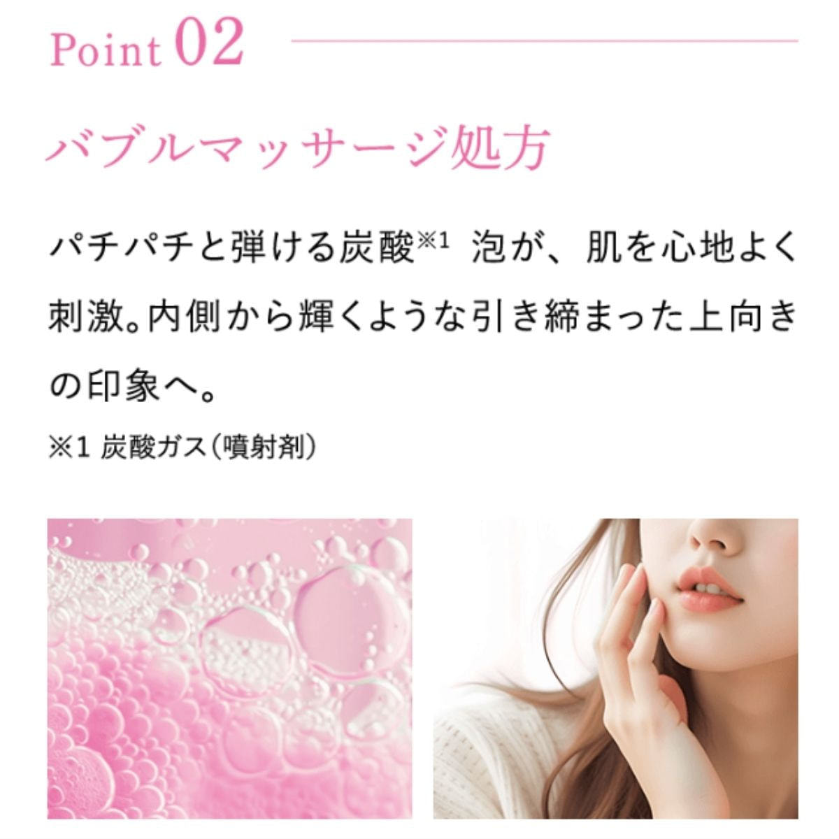 OkaoRescue キャシャ スパークルローション 150gの卸・通販