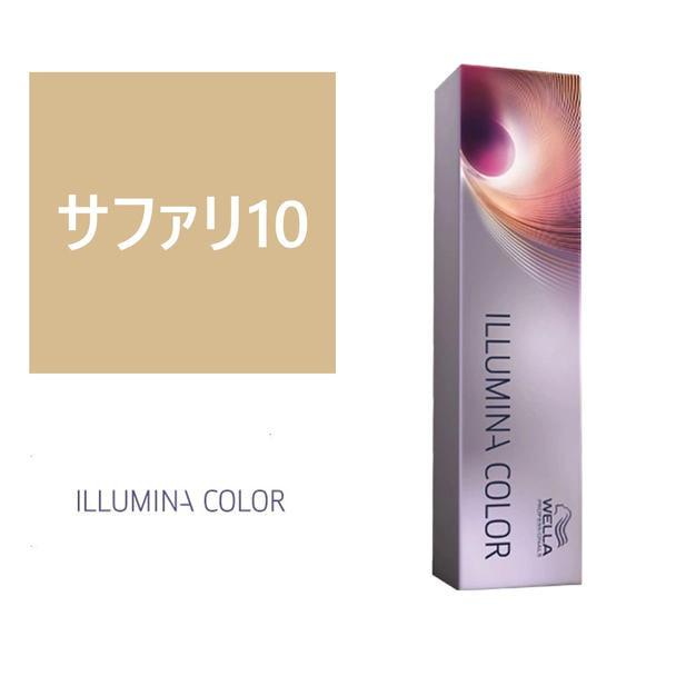 イルミナカラー サファリ10≪ファッションカラー≫80g【医薬部外品】 1