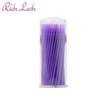 【Rich Lash】マイクロブラシ 2mm